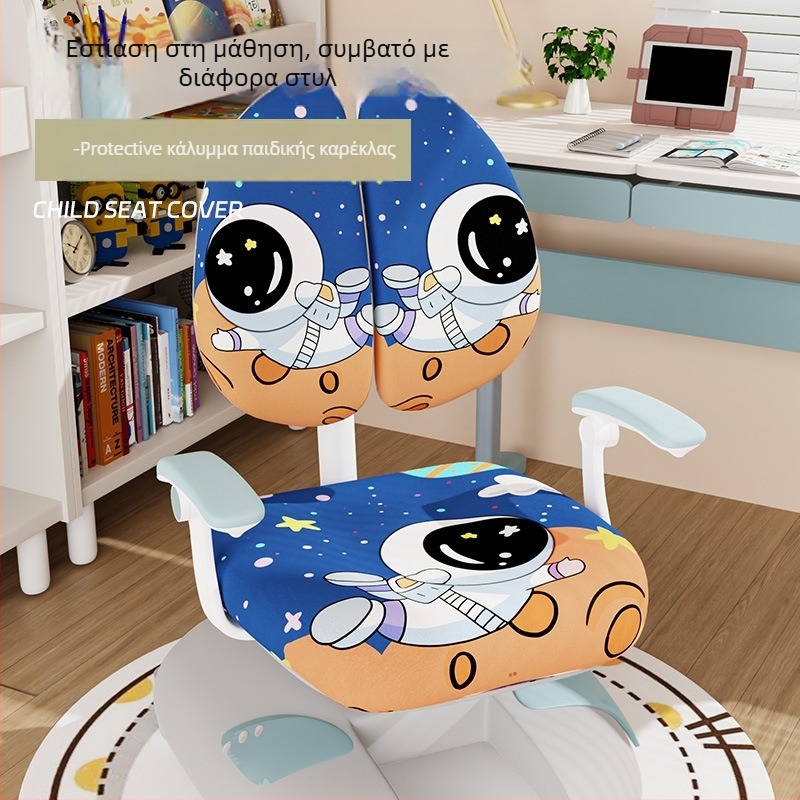 Κάλυμμα καρέκλας για παιδιά – πολυεστέρας, οβάλ σχήματος, αντιολισθητικό, ανθεκτικό στη φθορά, σχέδιο καρτούν