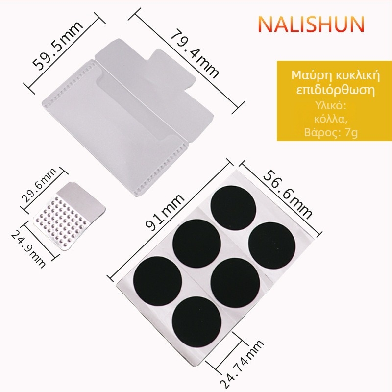 Hyhpsyj Φιλμ Επισκευής Ελαστικών για Ποδήλατα, Ποδήλατα Βουνού, Μοτοσικλέτες και Ηλεκτρικά Οχήματα — Φυσικός Καουτσούκ, Φιλμ Επισκευής (Ψυχρή Επισκευή)