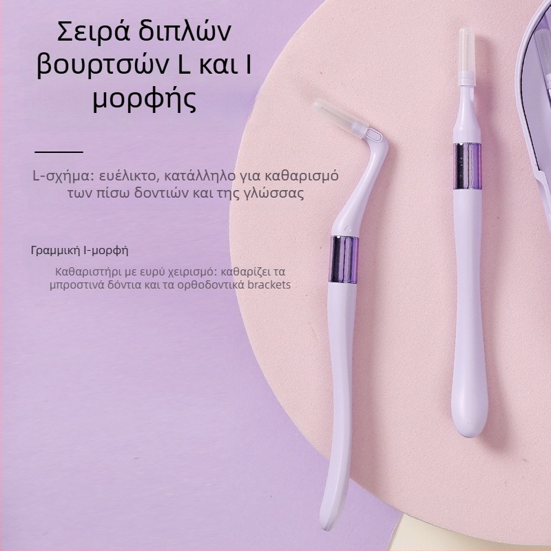 L-σχήματος interdental βούρτσα, μιας χρήσης, 18 τεμάχια, χειροκίνητος καθαρισμός