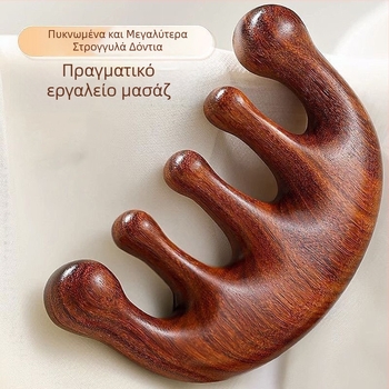 Ξύλινη μεσημβρινή χτένα μασάζ με πέντε δόντια για το τριχωτό της κεφαλής