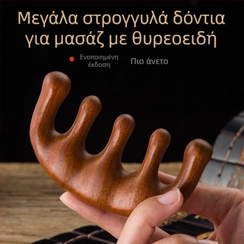 Ξύλινη μεσημβρινή χτένα μασάζ με πέντε δόντια για το τριχωτό της κεφαλής