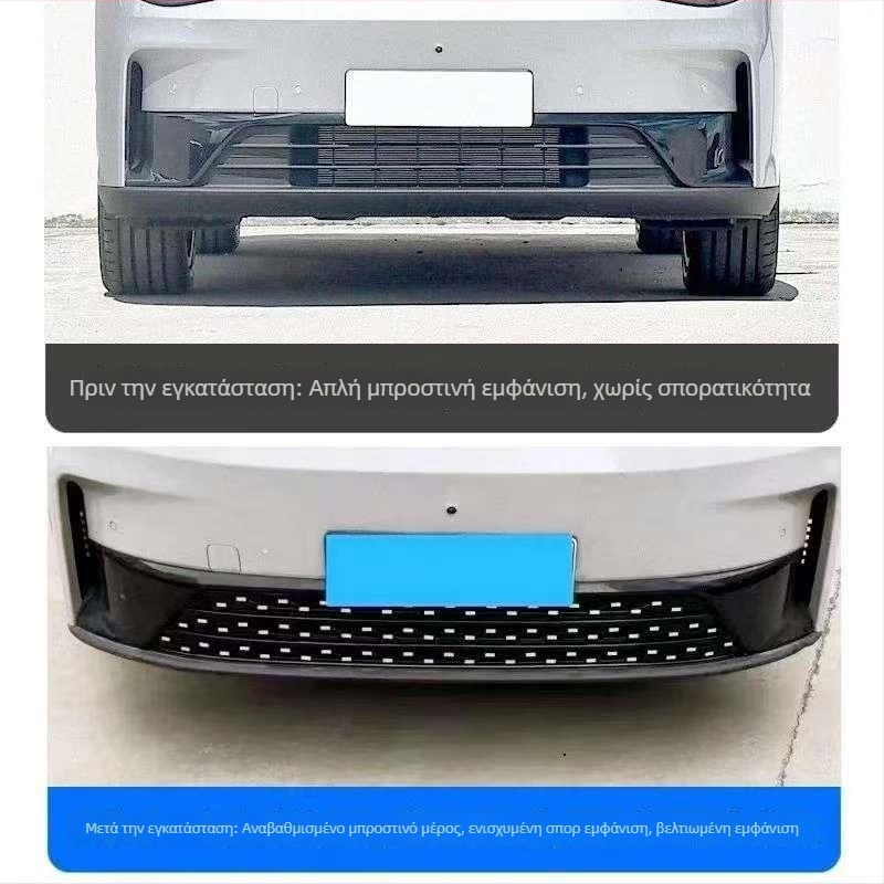 Ανοξείδωτο κάλυμμα προστασίας ψύκτη με μπροστινό φίλτρο εντόμων, συμβατό με Leapmotor C16C10