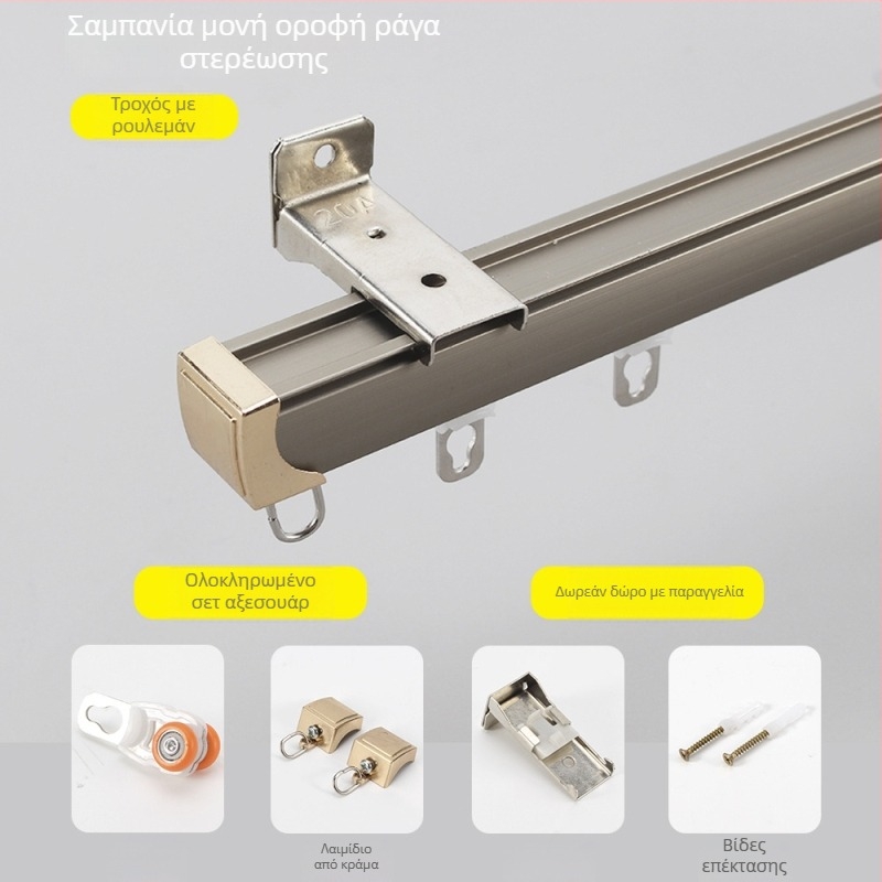 Σύστημα γραμμής κουρτινών με κράμα αλουμινίου, μοντέλο C830, φινίρισμα ηλεκτροφόρησης, μοντέρνος μινιμαλισμός, εξατομικευμένη επεξεργασία