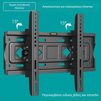 Οικουμενικό στήριγμα τοίχου για τηλεόραση Hisense