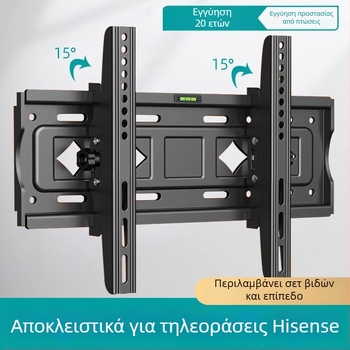Οικουμενικό στήριγμα τοίχου για τηλεόραση Hisense