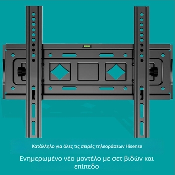 Οικουμενικό στήριγμα τοίχου για τηλεόραση Hisense