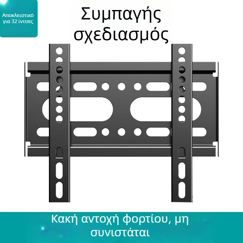Οικουμενικό στήριγμα τοίχου για τηλεόραση Hisense