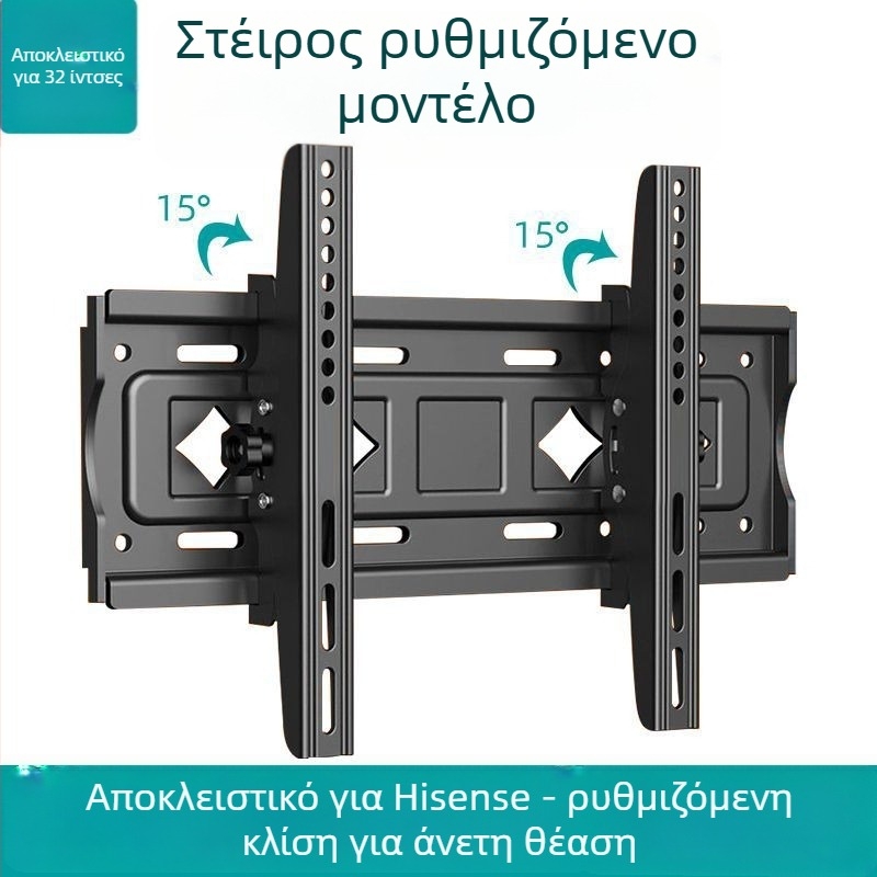 Οικουμενικό στήριγμα τοίχου για τηλεόραση Hisense