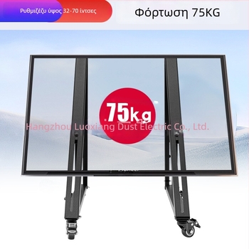 Χαμηλή βάση τηλεόρασης με τρίγωνη βάση, μετακινούμενο καρότσι, κλίση 45°, χωρητικότητα 11-15 kg