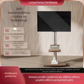 Βάση τηλεόρασης για επίπεδη οθόνη με βάση οθόνης, ευρεία συμβατότητα