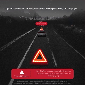 Αυτοκινήτου τρίπόδος προειδοποιητικό σήμα, κάθετος ανακλαστικός τρίγωνος, Μάρκα: Xin Rui, Υλικό: Πλαστικό + Ανακλαστικό ύφασμα, Πεδίο χρήσης: αυτοκίνητο, Εθνικό πρότυπο