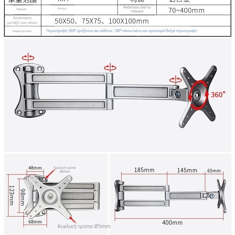 Αλουμινένιο universal βάση στήριξης τηλεοράσεως με ρύθμιση γωνίας και εκτεινόμενο βραχίονα