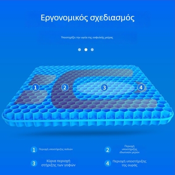 Gel μαξιλαράκι καθίσματος γραφείου – ψύξη και ανακούφιση πόνου κατά τη μακρά διάρκεια καθίσματος, PVC ύφασμα, γέμισμα νερού, βάρος 500 g, απλό στυλ