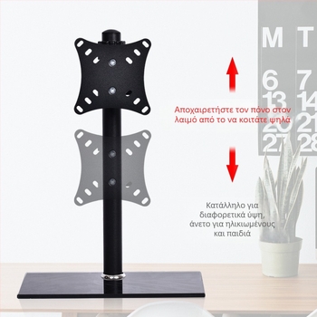 Βάση οθόνης με περιστροφή για έναν μονό Monitor; Μοντέλο: Display base; Υλικό: ανοξείδωτος χάλυβας και γυάλινη πλάκα; Βάρος: 3 kg; Μάρκα: Cheng Run