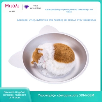 Middall φωλιά γάτας - αναπνεύσιμη εσωτερική κούνια για καλοκαίρι