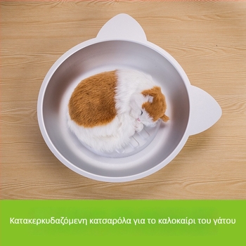 Middall φωλιά γάτας - αναπνεύσιμη εσωτερική κούνια για καλοκαίρι