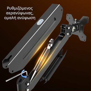 Βραχίονας τοίχου για οθόνες με ανύψωση και τηλεσκοπική επέκταση, 360° περιστροφή, για οθόνες 17–32 ιντσών, μοντέλο WM18, υλικό: cold tie steel, βάρος: 3 kg