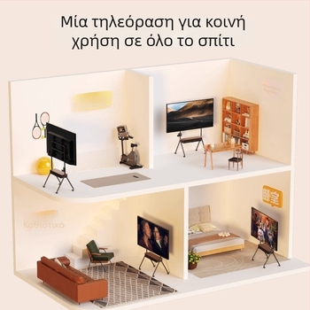 Κινητή βάση τηλεόρασης με αποθήκευση και συρτάρι — χάλυβας ψυχρής κύλισης, μοντέλο Ml5b, 13 κιλά, μάρκα Zhi ercheng, συμβατή με Smart TV