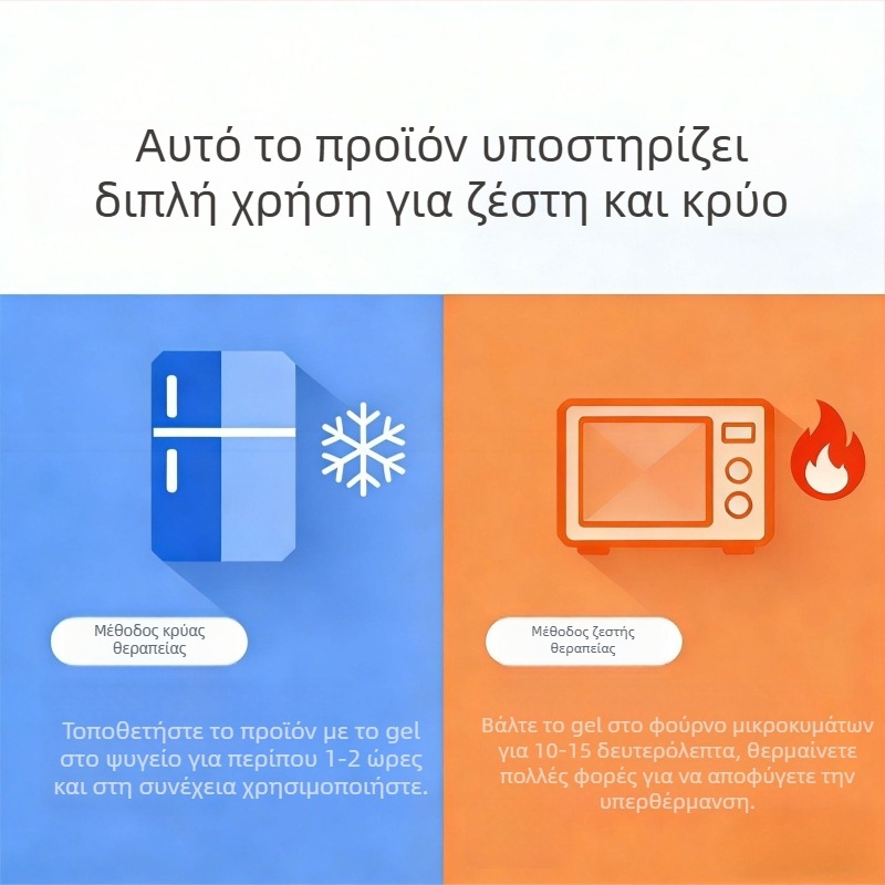 Παγοκύστη για πόδι και αστράγαλο | πλήρωση από κρυστάλλους πάγου, πολυεστερικό ύφασμα, φορητή, 10 τεμάχια, 900 g, προσαρμοζόμενη επεξεργασία