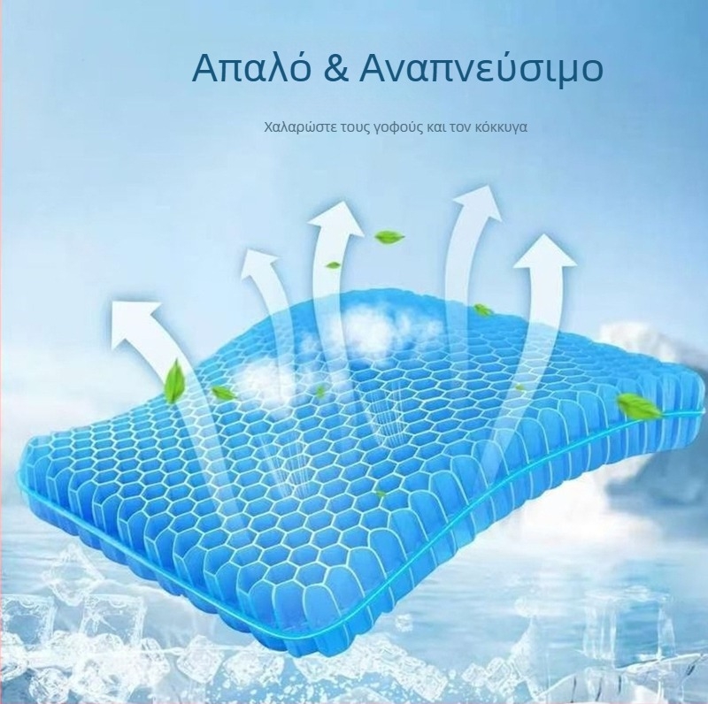 Gel μαξιλαράκι καθίσματος - φορητό, πτυσσόμενο, παχυνμένο, για αυτοκίνητο, εξωτερικό, σπίτι και γραφείο; υλικό: sandwich ύφασμα, γέμισμα: TPE