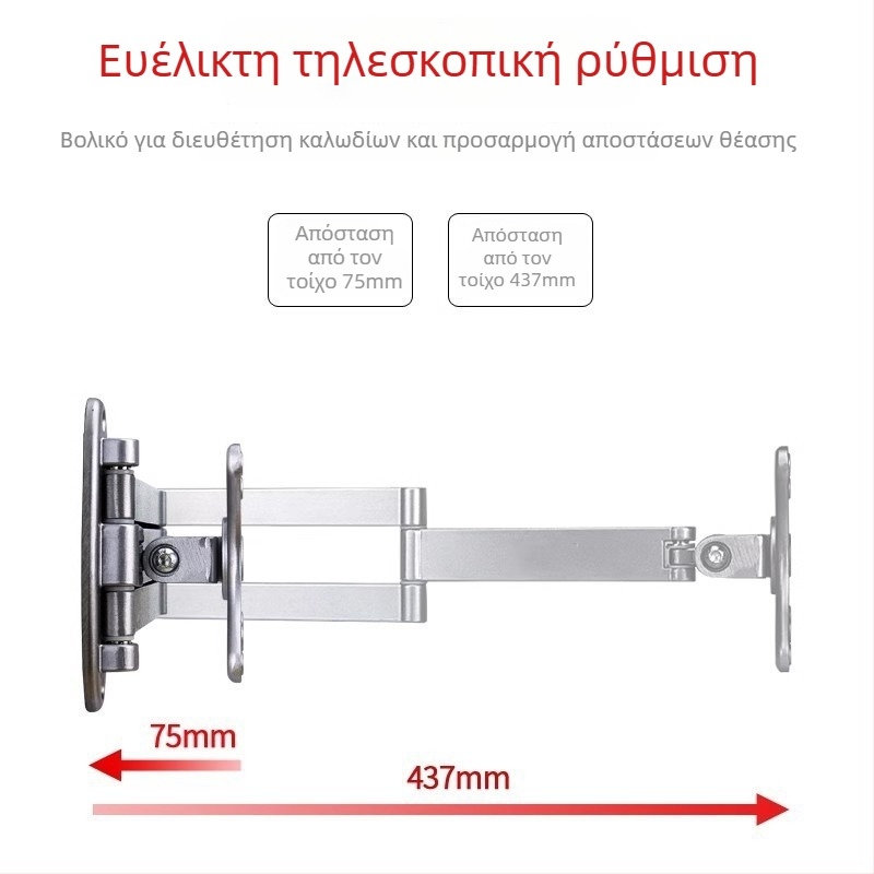 Panduo καθολική βάση τοίχου για LCD οθόνη με περιστροφή και επεκτειόμενο βραχίονα
