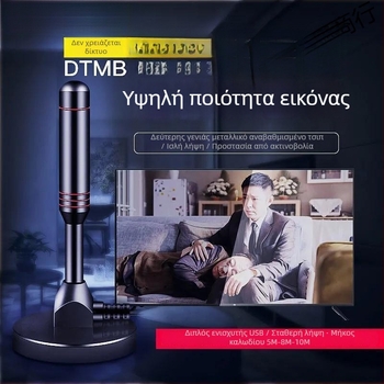 Κουτί αποκωδικοποίησης τηλεόρασης με Android OS (Android OS, USB διασύνδεση, ενσωματωμένος 80 GB HDD, διπύρηνος επεξεργαστής)