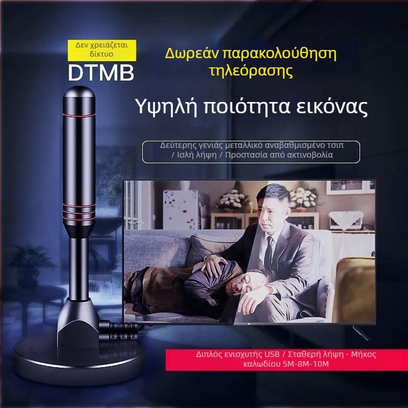 Κουτί αποκωδικοποίησης τηλεόρασης με Android OS (Android OS, USB διασύνδεση, ενσωματωμένος 80 GB HDD, διπύρηνος επεξεργαστής)