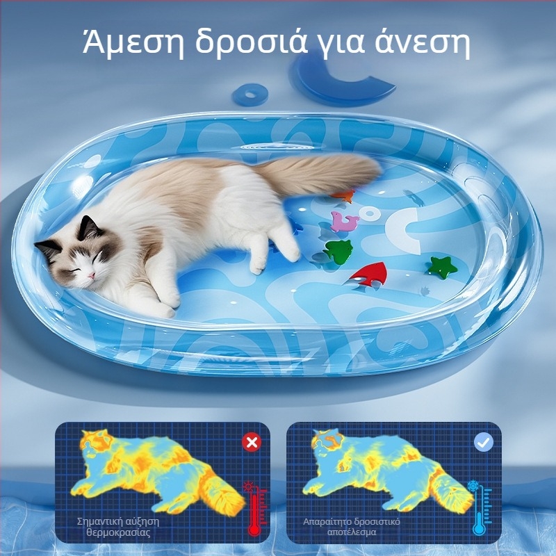 Φουσκωτή δροσιστική επιφάνεια για γάτες, PVC υλικό, αντιχαρακτική, κατάλληλη για γάτες (PVC; φουσκωτή; δροσιστική; αντιχαρακτική; κατάλληλη για γάτες)