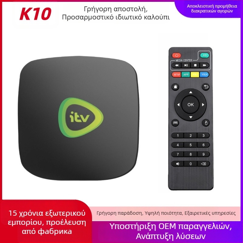 TV Box με Android, S905, 1GB RAM, 8/16GB ROM, 4K έξοδος