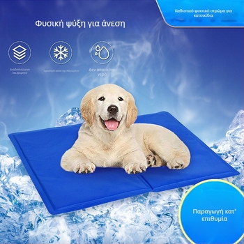 Kai Yan Πατάκι Ψύξης για Γάτες — Φορητό, για όλες τις εποχές, Αδιάβροχο PP Υπόστρωμα για Εσωτερική και Εξωτερική Χρήση