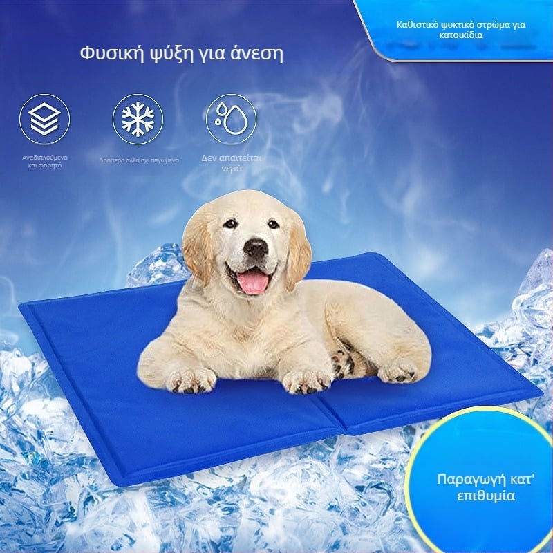 Kai Yan Πατάκι Ψύξης για Γάτες — Φορητό, για όλες τις εποχές, Αδιάβροχο PP Υπόστρωμα για Εσωτερική και Εξωτερική Χρήση