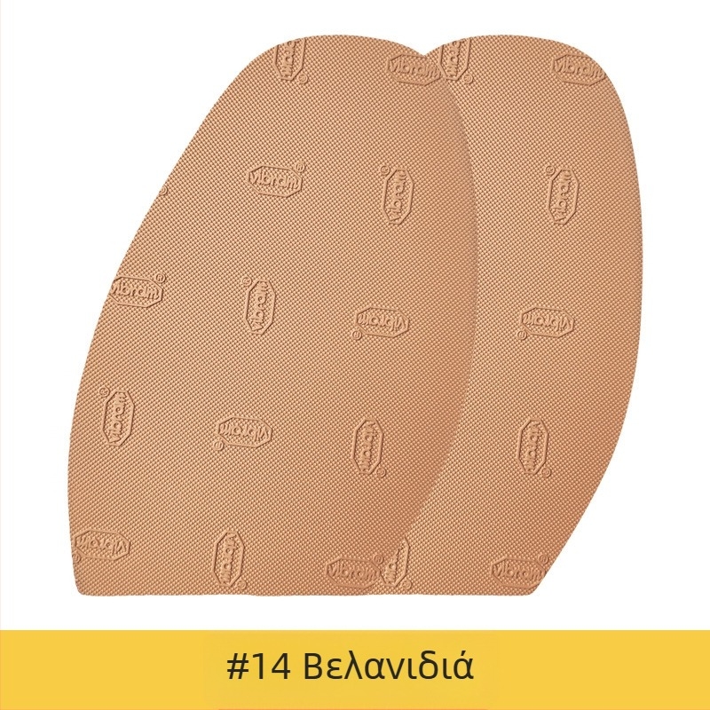 Vibram πρόσθια σόλα για παπούτσια 3373/2373 με μοτίβο κουκκίδων, καουτσούκ, για όλες τις εποχές