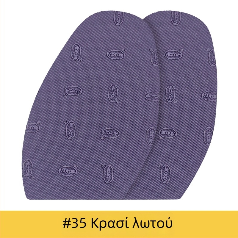 Vibram πρόσθια σόλα για παπούτσια 3373/2373 με μοτίβο κουκκίδων, καουτσούκ, για όλες τις εποχές