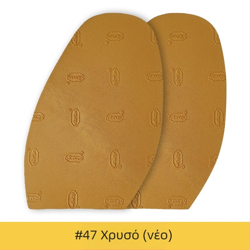 Vibram πρόσθια σόλα για παπούτσια 3373/2373 με μοτίβο κουκκίδων, καουτσούκ, για όλες τις εποχές