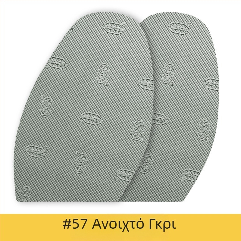 Vibram πρόσθια σόλα για παπούτσια 3373/2373 με μοτίβο κουκκίδων, καουτσούκ, για όλες τις εποχές