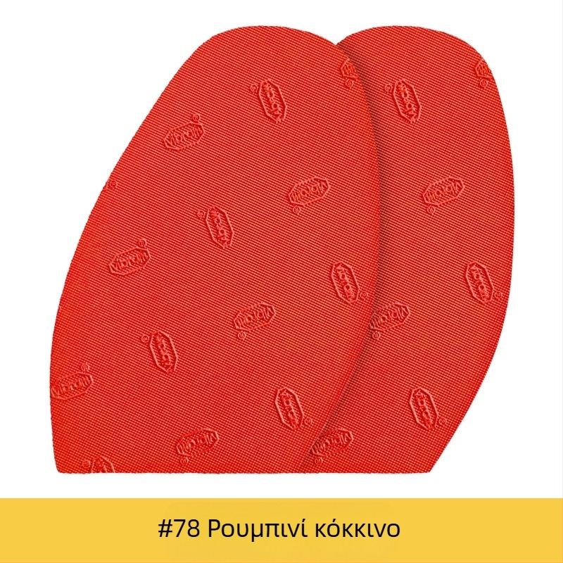 Vibram πρόσθια σόλα για παπούτσια 3373/2373 με μοτίβο κουκκίδων, καουτσούκ, για όλες τις εποχές