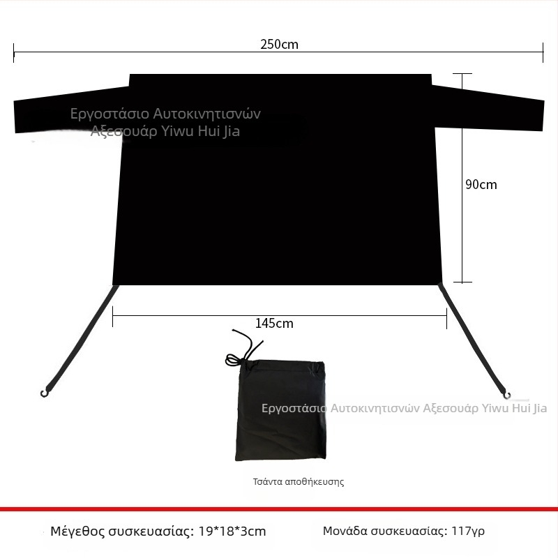 Universal κάλυμμα χιονιού για το πίσω παρμπρίζ αυτοκινήτου με μαγνητική τοποθέτηση, μινιμαλιστικός σχεδιασμός με ρίγες, 100 g