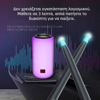Air Knock JMS-ALL ηλεκτρονικό σετ κρουστών, φορητό 5-τμήματων σετ για παιδιά