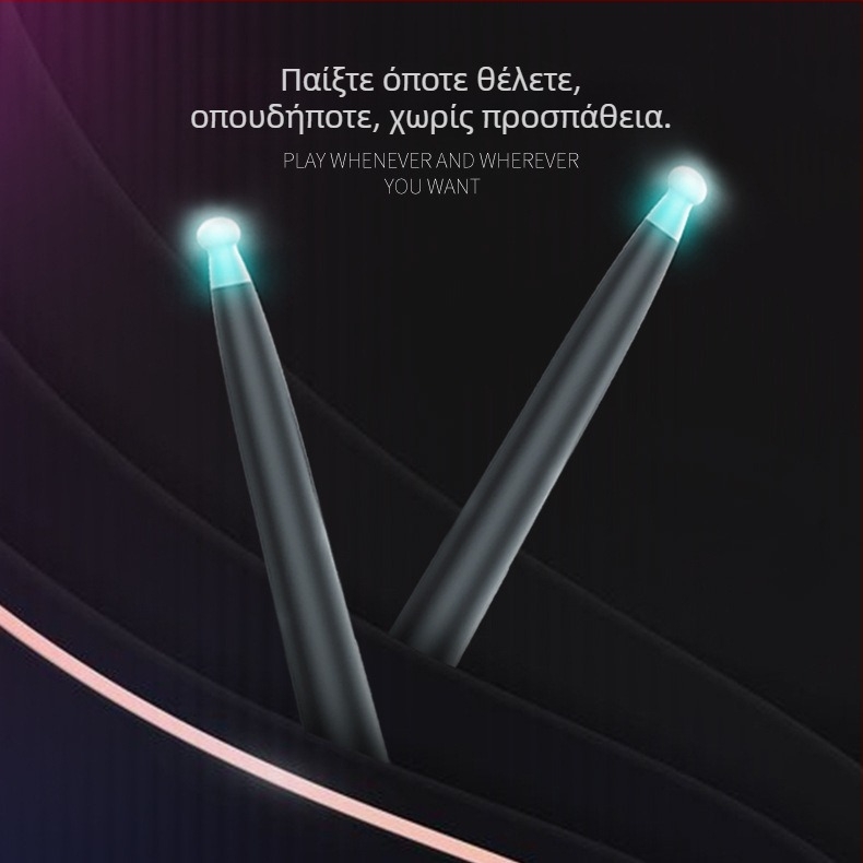 Air Knock JMS-ALL ηλεκτρονικό σετ κρουστών, φορητό 5-τμήματων σετ για παιδιά