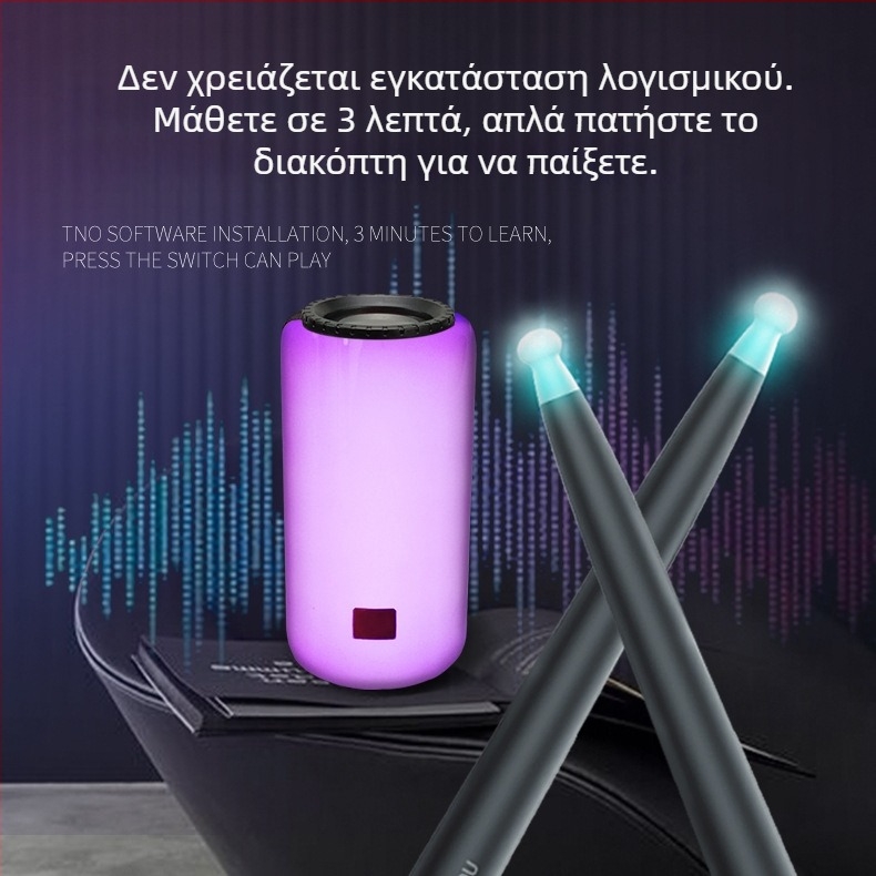 Air Knock JMS-ALL ηλεκτρονικό σετ κρουστών, φορητό 5-τμήματων σετ για παιδιά