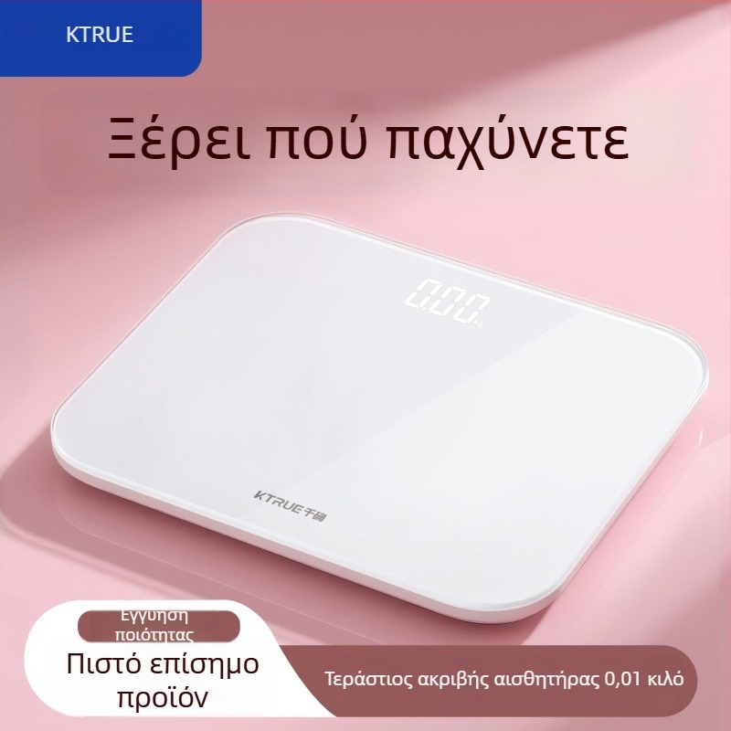 Thousand Sure S450 Ψηφιακή ζυγαριά σώματος, εύρος 0,5–180 kg, tempered glass, LCD οθόνη, επαναφορτιζόμενη μπαταρία