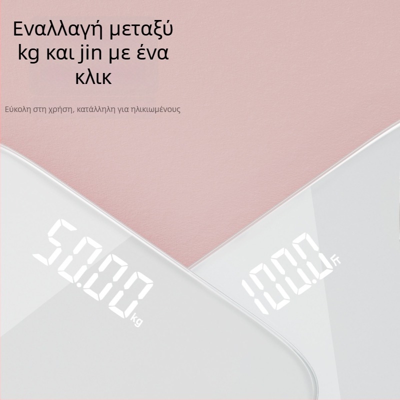 Thousand Sure S450 Ψηφιακή ζυγαριά σώματος, εύρος 0,5–180 kg, tempered glass, LCD οθόνη, επαναφορτιζόμενη μπαταρία