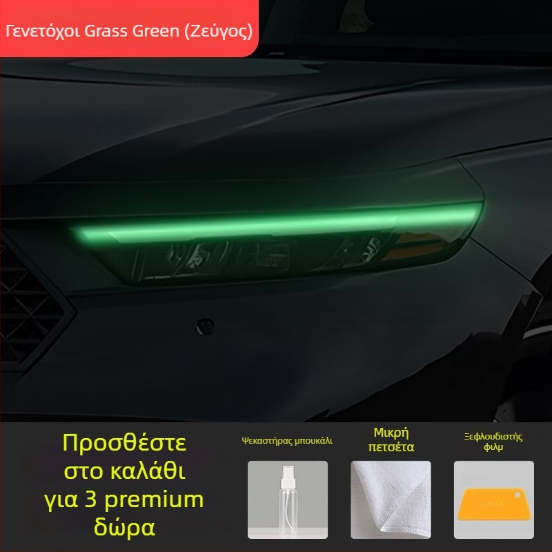 Φιλμ αλλαγής χρώματος προβολέων για Honda Accord 2023-2025, διακοσμητικό αυτοκόλλητο φώτων ημέρας.