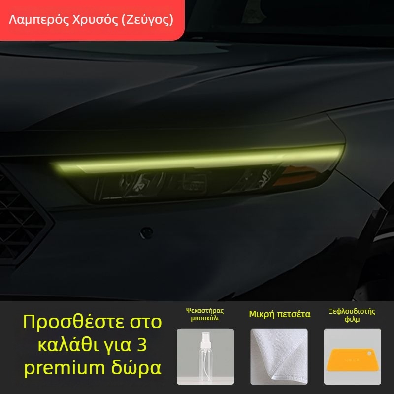 Φιλμ αλλαγής χρώματος προβολέων για Honda Accord 2023-2025, διακοσμητικό αυτοκόλλητο φώτων ημέρας.