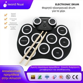 Φορητό ηλεκτρονικό τύμπανο με σχέδιο χειροκυλίνδρου, μοντέλο 6009, 9 τύμπανα, τόνος 128, πολυφωνία 32