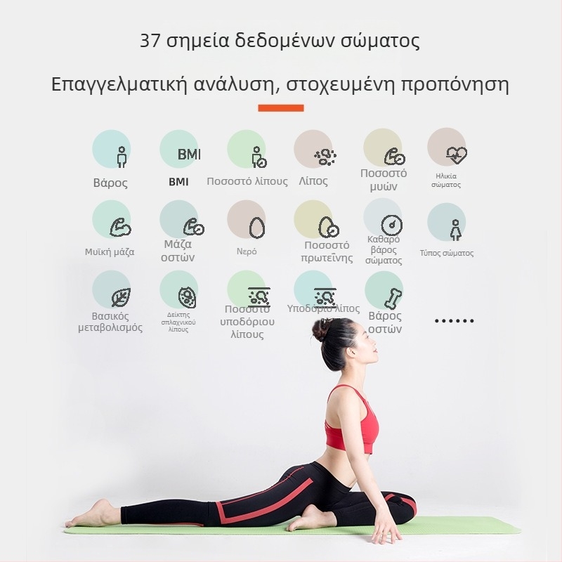 Ζυγός μέτρησης λίπους με οκτώ ηλεκτρόδια, Bluetooth, LED οθόνη, χωρητικότητα 180 kg, γυαλί θερμικής επεξεργασίας + ABS