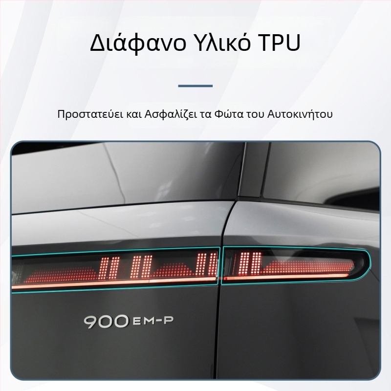 Μάρκα Six Sheep: φιλμ DRL με σκούρο φινίρισμα για Lynk & Co 900, Διαφανές φιλμ προβολέων