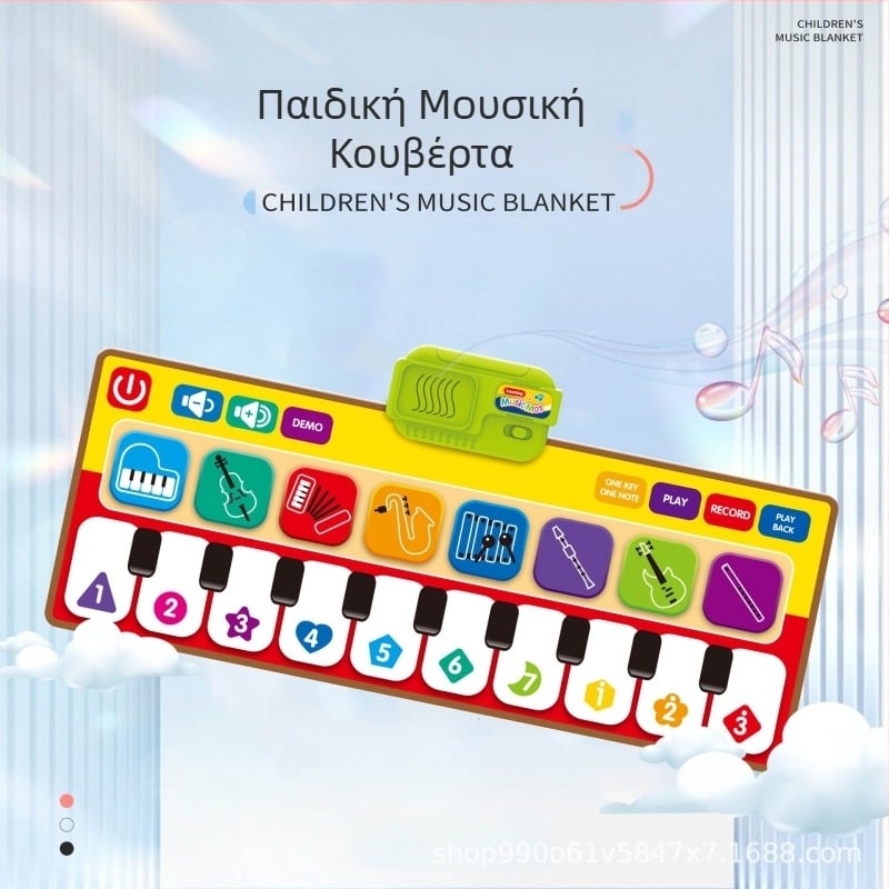 Ηλεκτρονικό παιχνίδι πλήκτρων για παιδιά, PE υλικό, προάγει την όραση, την ακοή, τη νοημοσύνη και την επικοινωνία γονέα-παιδιού, κατάλληλο για παιδιά 4–6 ετών.