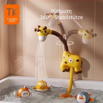 TUMAMAKIDS Παιχνίδι Μπάνιου για Μωρά – Ζωϊκή θεματολογία, Παιχνίδι Νερού με Ντους (0–2 ετών)