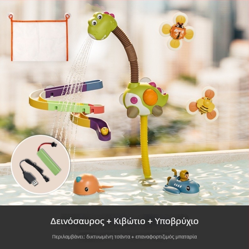 TUMAMAKIDS Παιχνίδι Μπάνιου για Μωρά – Ζωϊκή θεματολογία, Παιχνίδι Νερού με Ντους (0–2 ετών)